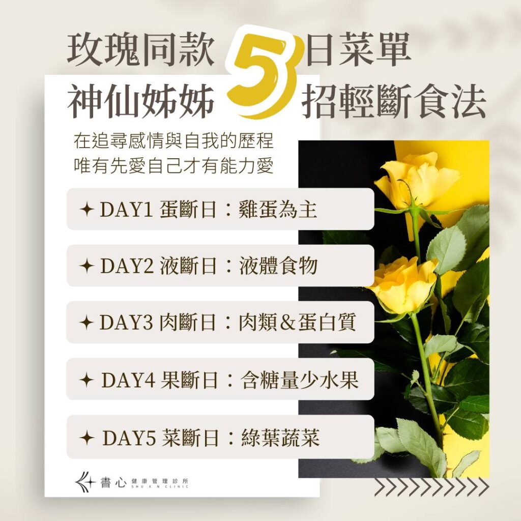 劉亦菲減肥方法是什麼？神仙姊姊吃什麼瘦的？